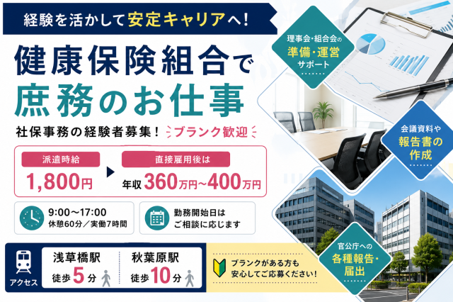 不安なことなどしっかりとサポートいたしますので、ご安心ください!