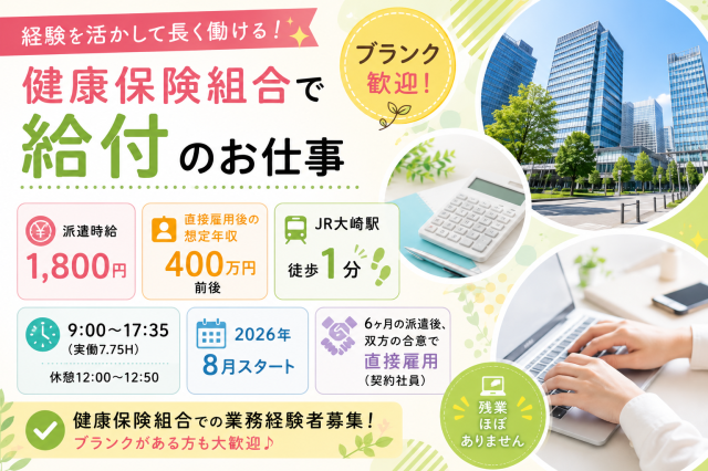 不安なことなどしっかりとサポートいたしますので、ご安心ください!