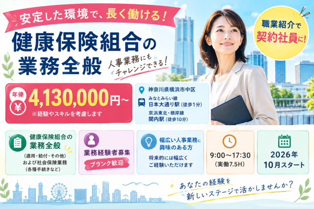 不安なことなどしっかりとサポートいたしますので、ご安心ください!