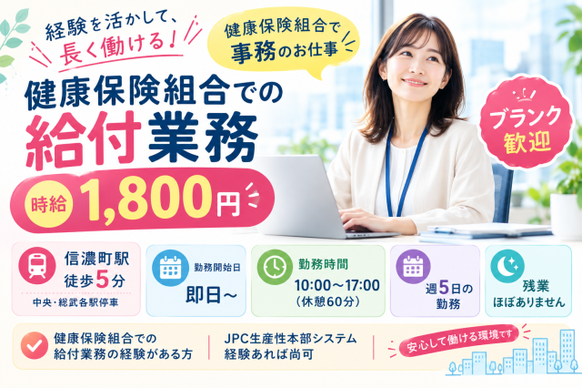 不安なことなどしっかりとサポートいたしますので、ご安心ください!
