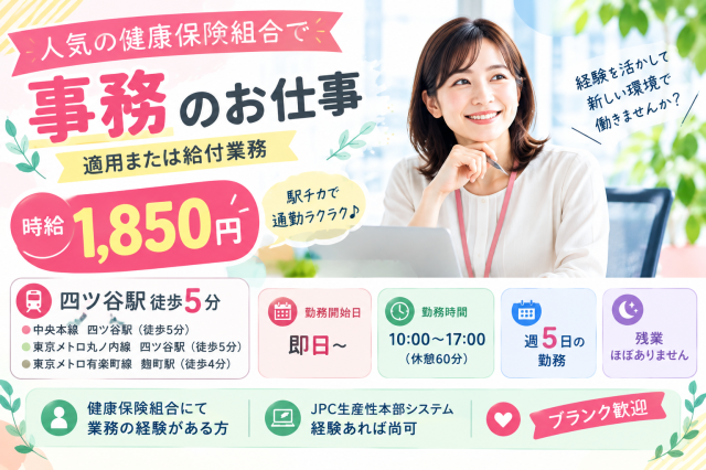 不安なことなどしっかりとサポートいたしますので、ご安心ください!