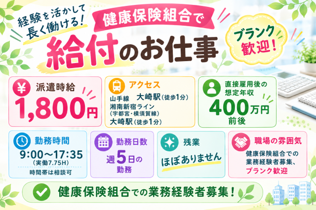 不安なことなどしっかりとサポートいたしますので、ご安心ください！