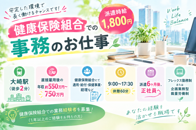 不安なことなどしっかりとサポートいたしますので、ご安心ください！