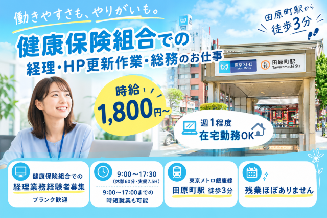 不安なことなどしっかりとサポートいたしますので、ご安心ください！