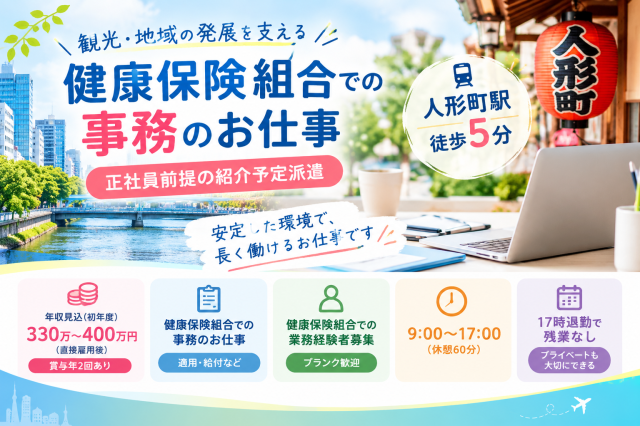 不安なことなどしっかりとサポートいたしますので、ご安心ください！