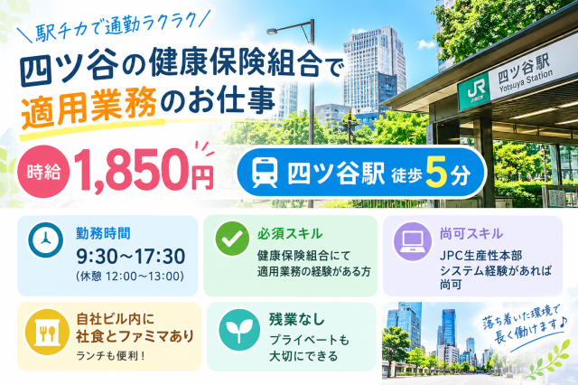 不安なことなどしっかりとサポートいたしますので、ご安心ください！