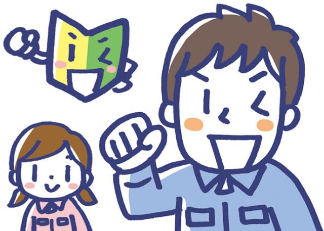 30代〜60代まで幅広い世代が活躍中！意欲あふれる活気に満ちた職場です◎