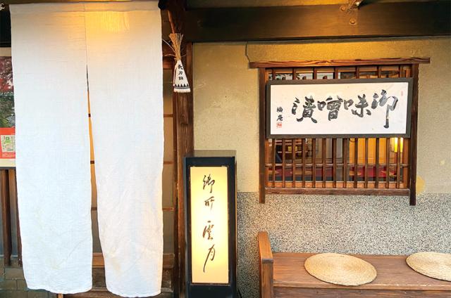 【京都市上京区】ギフト商品の軽作業！未経験歓迎！幅広い世代が活躍中！軽作業