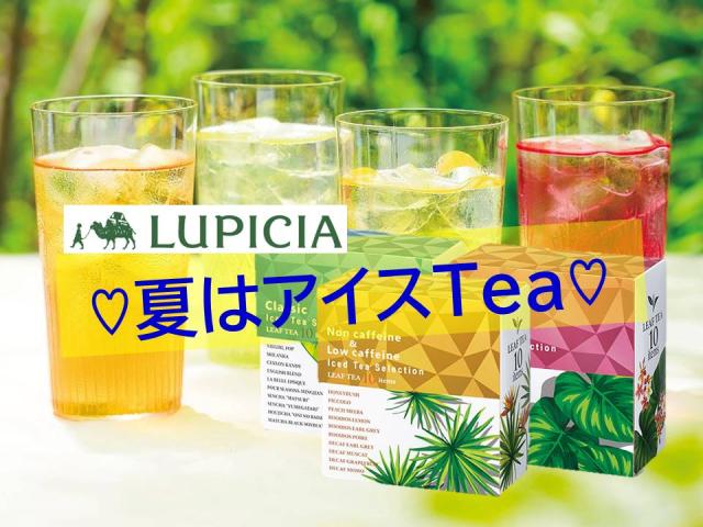 まずはお気軽にご応募ください♪