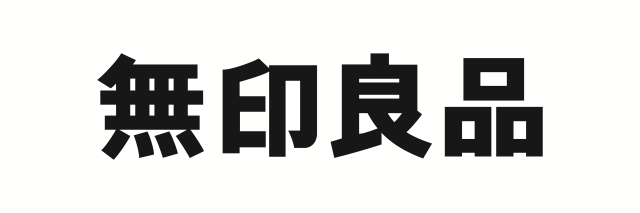 無印良品 コースカベイサイド横須賀のアルバイト パート情報 イーアイデム 横須賀市のアパレル販売求人情報 Id A