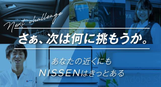 日泉化学株式会社 埼玉工場のアルバイト パート 契約社員情報 イーアイデム 深谷市の入出庫 商品管理 検品求人情報 Id A