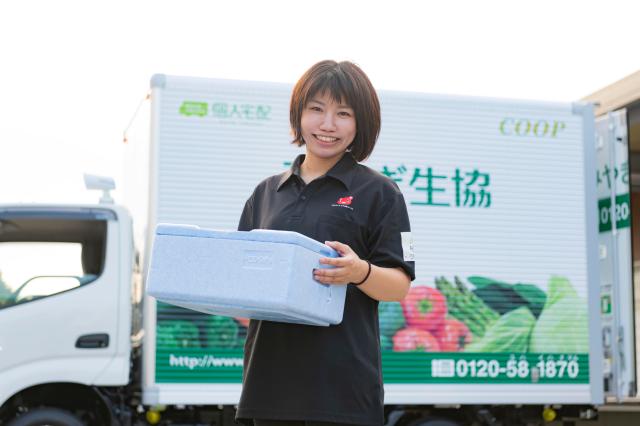 みやぎ生協 宅配運営部 富谷センター