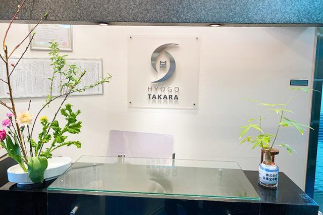 株式会社兵庫宝不動産の正社員情報 イーアイデム 大阪市中央区の一般 営業事務求人情報 Id A11020495315