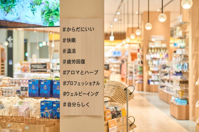 イオンボディ　イオンモール土浦店