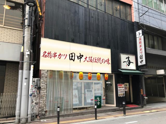 勤務地はクロスロード脇の店舗♪駅チカだから通勤便利です!