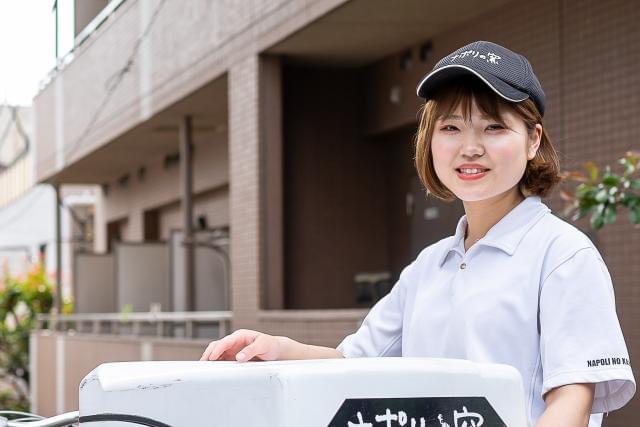 ナポリの窯　吉祥寺通り店