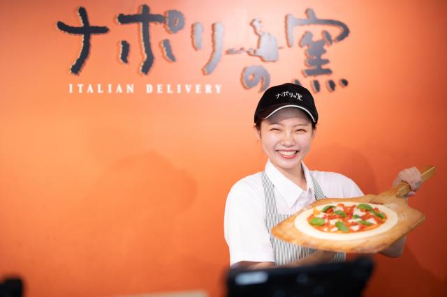 ナポリの窯　吉祥寺通り店