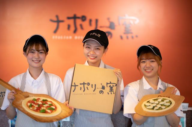 ナポリの窯・ストロベリーコーンズ　山形桧町店