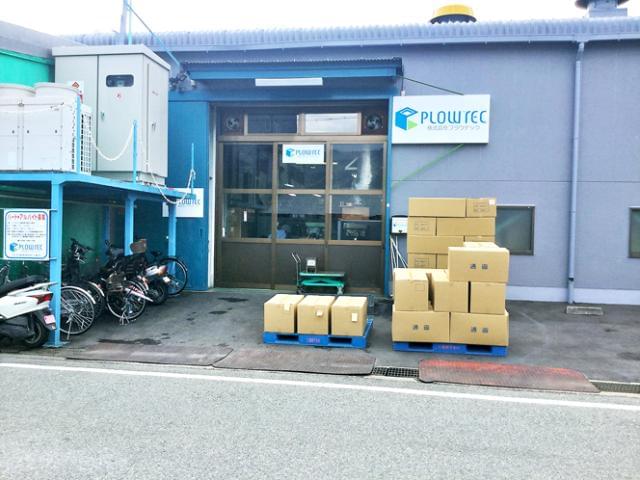 空調完備の快適環境でのお仕事です♪
休憩室も充実しているので、気持ちよく働けますよ！