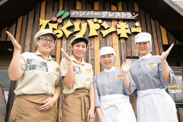 <定着率94%>地域密着で働ける店舗スタッフ/店長候補※退職金制度・社員旅行など福利厚生充実