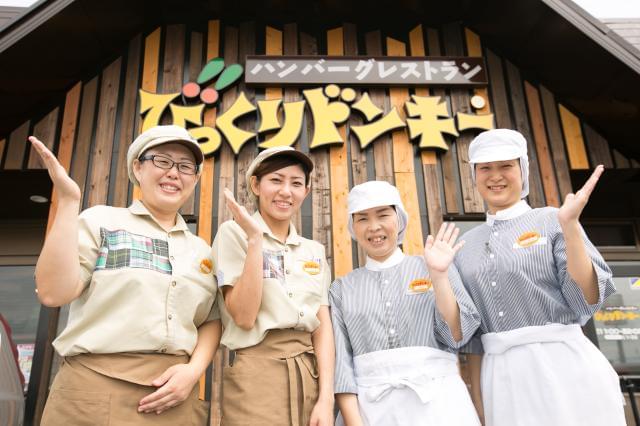 1日3時間・週1日〜勤務OK♪
シフトは1週間ごとの自己申告制