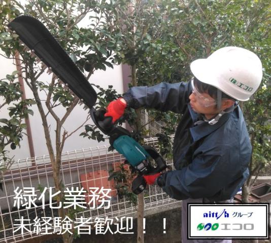 未経験者大歓迎です。