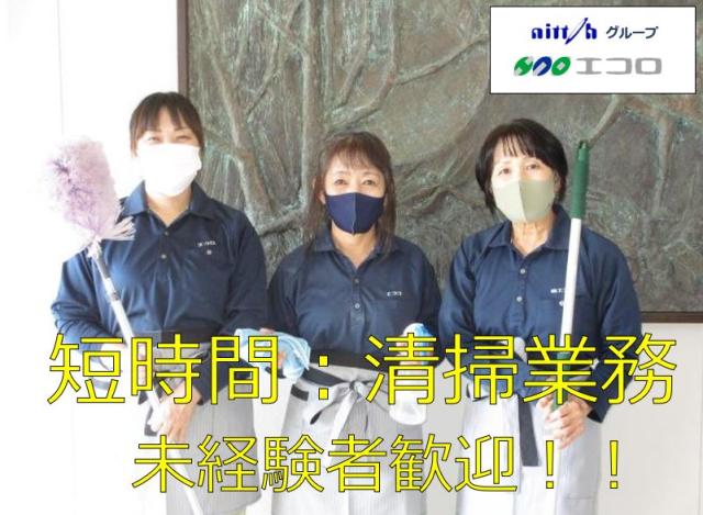 子育てと両立して働いている方も多数！どなたにでもご活躍いただけるお仕事です