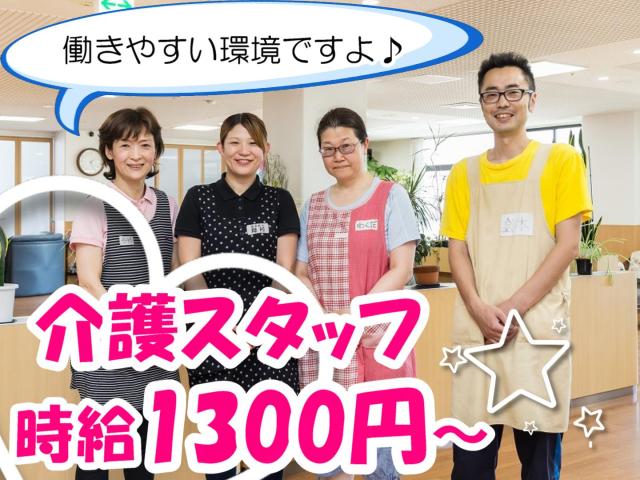 （株）百人力　※寝屋川石津園