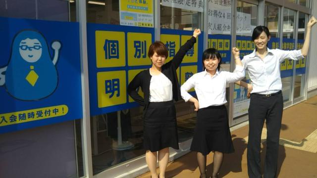 人物重視の採用です。丁寧な研修があるので、未経験から教室長を目指せます!