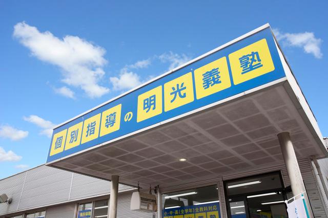 未経験者歓迎
※主に20代・30代が活躍しています