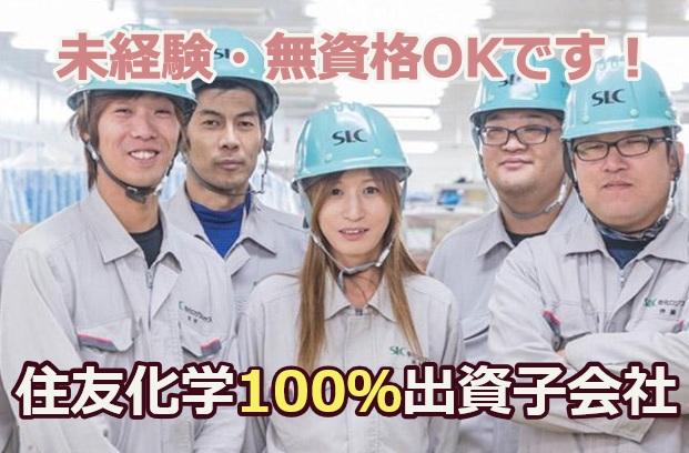 仕事がなくならない安心+厚待遇◎
だからずっと働ける。