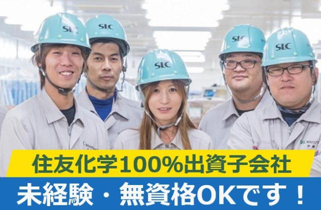 不安定な社会情勢下でも業績安定!
月給35万円以上!
各種手当が充実しているほか、常に満額の賞与を支給しています!