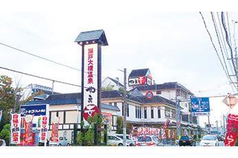 土日祝勤務歓迎、週2日〜OK!