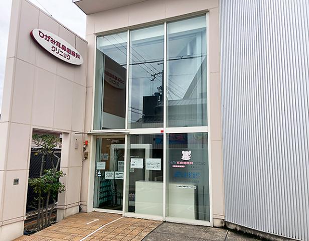 ≪受付事務・診療補助≫北野田駅より徒歩3分のクリニックでのお仕事です！受付事務・診療補助