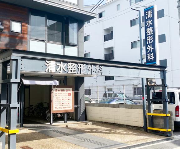地下鉄東西線「京都市役所前」駅より徒歩5分♪
駅チカで毎日の通勤もラクラクですよ。
