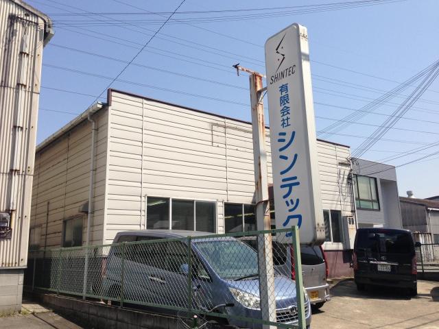 1年先までのメンテナンス工事が決定しており、安定基盤のもとで働けます。