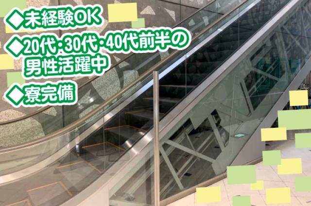 メンテナンスは2〜3名のチームで行うので
分からないこともその場で聞けて安心です◎