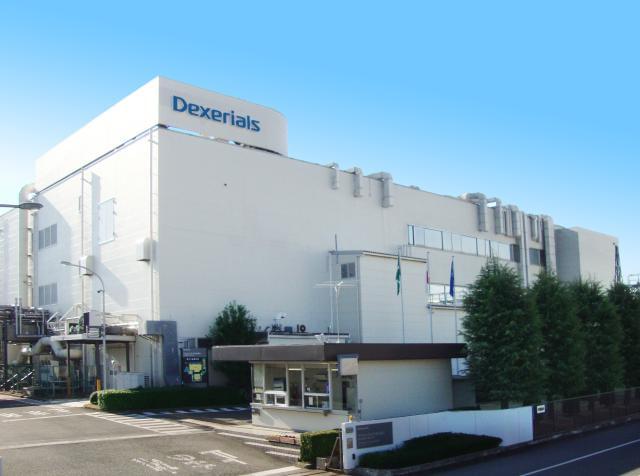 鹿沼第2工場