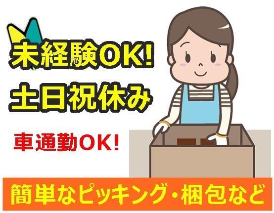 求人 福岡市 Web 未経験 アルバイトに関するアルバイト バイト 求人情報 お仕事探しならイーアイデム