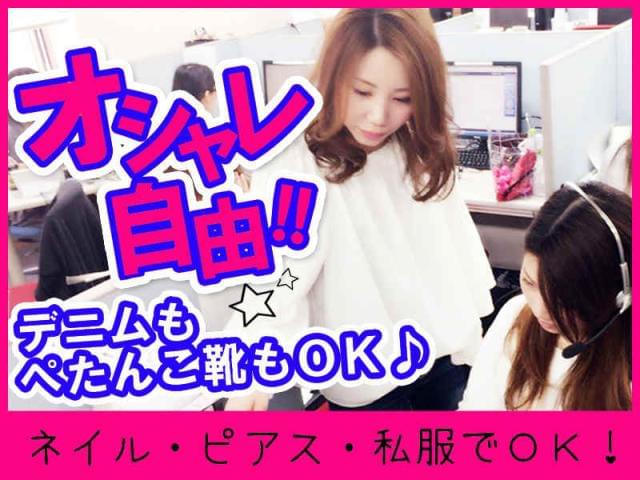 キッザニア お給料 就職に関するアルバイト バイト 求人情報 お仕事探しならイーアイデム