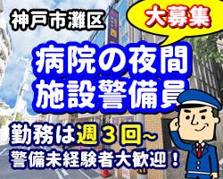 プラスワン株式会社