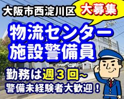 プラスワン株式会社