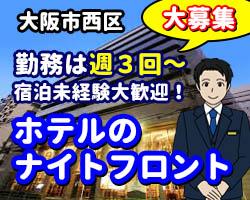 プラスワン株式会社
