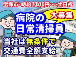 プラスワン株式会社