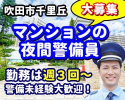 プラスワン株式会社