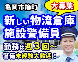 プラスワン株式会社