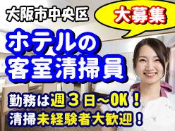 プラスワン株式会社
