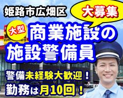 プラスワン株式会社