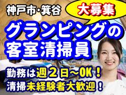プラスワン株式会社