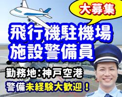 プラスワン株式会社